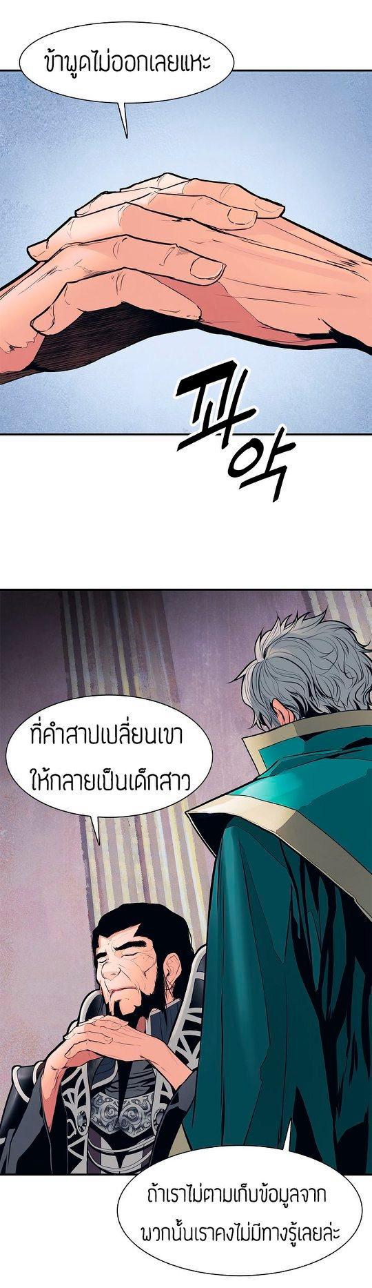 Manga-lc-com อ่านมังงะ อ่านการ์ตูน ออนไลน์ ฟรี MookHyang – Dark Lady ตอนที่ 1 2 3 4 5 6 7 8 9 10 11 12 13 14 ฟรี ไม่มีโฆษณา Manga-lc - อ่าน มังงะ อ่าน การ์ตูน ออนไลน์ อ่านมังงะ ฟรี