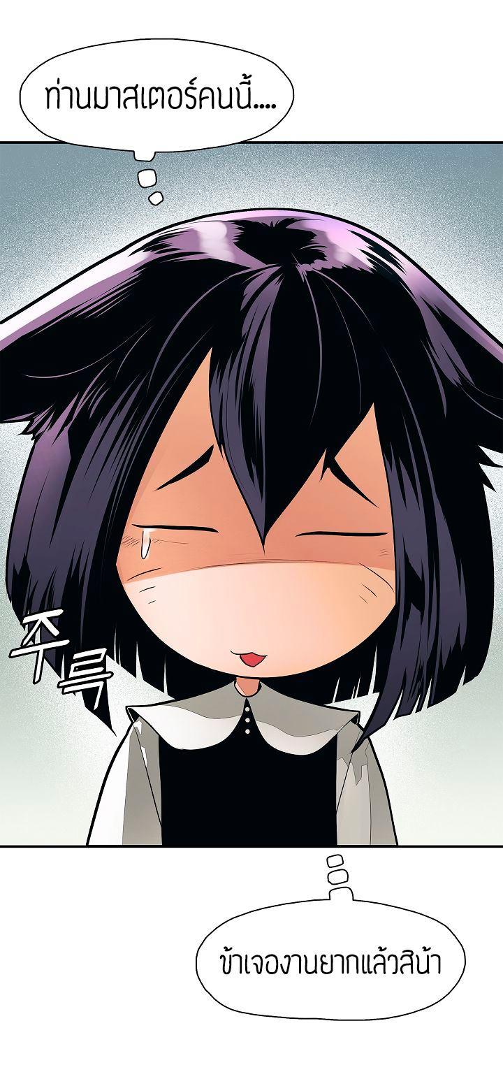 Manga-lc-com อ่านมังงะ อ่านการ์ตูน ออนไลน์ ฟรี MookHyang – Dark Lady ตอนที่ 1 2 3 4 5 6 7 8 9 10 11 12 13 14 ฟรี ไม่มีโฆษณา Manga-lc - อ่าน มังงะ อ่าน การ์ตูน ออนไลน์ อ่านมังงะ ฟรี