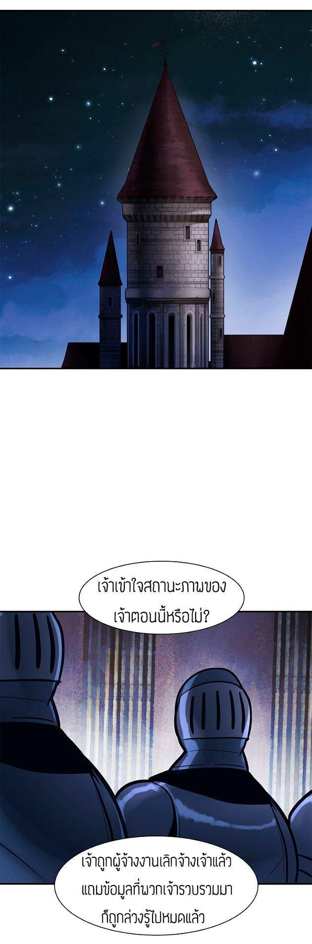 Manga-lc-com อ่านมังงะ อ่านการ์ตูน ออนไลน์ ฟรี MookHyang – Dark Lady ตอนที่ 1 2 3 4 5 6 7 8 9 10 11 12 13 14 ฟรี ไม่มีโฆษณา Manga-lc - อ่าน มังงะ อ่าน การ์ตูน ออนไลน์ อ่านมังงะ ฟรี