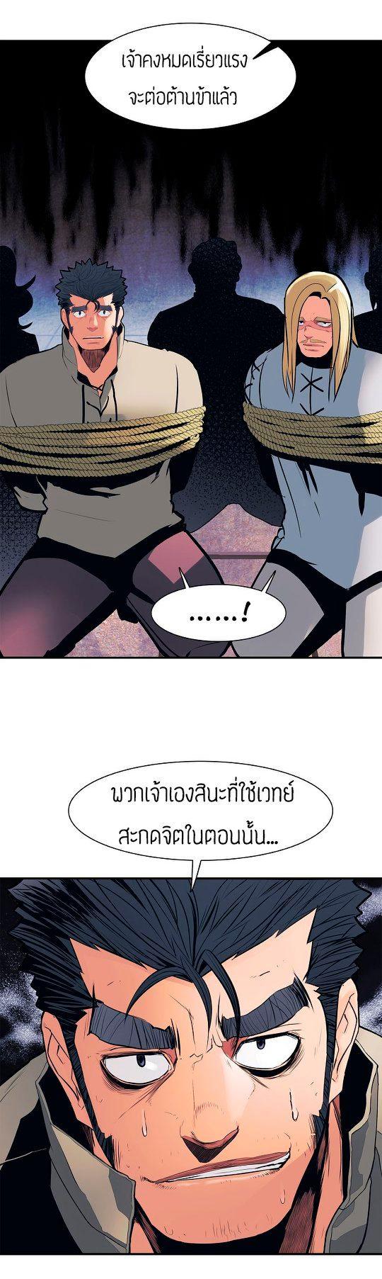 Manga-lc-com อ่านมังงะ อ่านการ์ตูน ออนไลน์ ฟรี MookHyang – Dark Lady ตอนที่ 1 2 3 4 5 6 7 8 9 10 11 12 13 14 ฟรี ไม่มีโฆษณา Manga-lc - อ่าน มังงะ อ่าน การ์ตูน ออนไลน์ อ่านมังงะ ฟรี