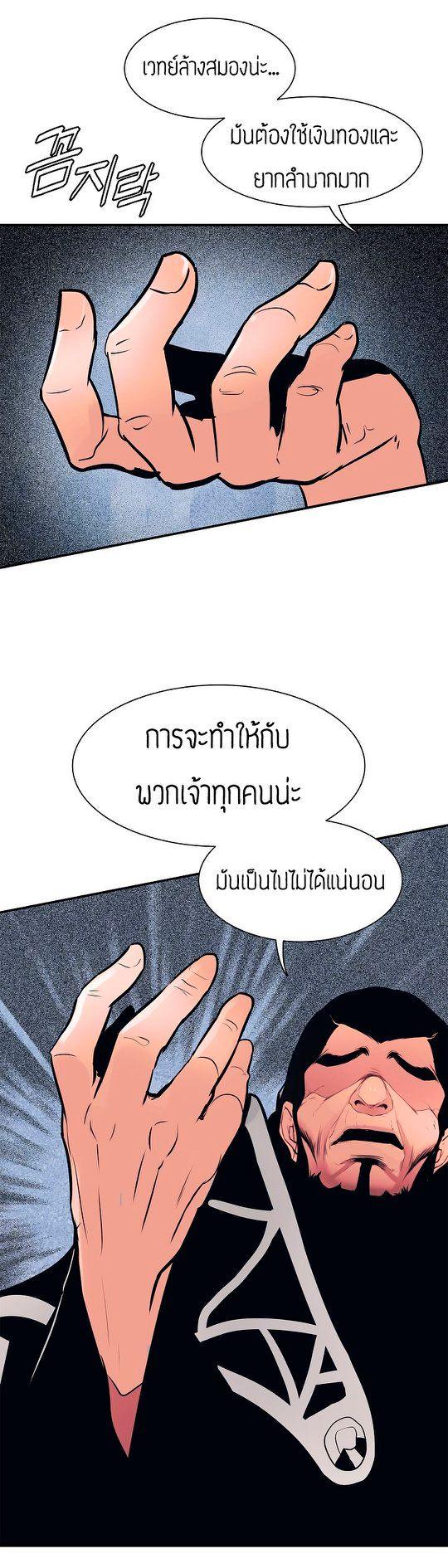 Manga-lc-com อ่านมังงะ อ่านการ์ตูน ออนไลน์ ฟรี MookHyang – Dark Lady ตอนที่ 1 2 3 4 5 6 7 8 9 10 11 12 13 14 ฟรี ไม่มีโฆษณา Manga-lc - อ่าน มังงะ อ่าน การ์ตูน ออนไลน์ อ่านมังงะ ฟรี