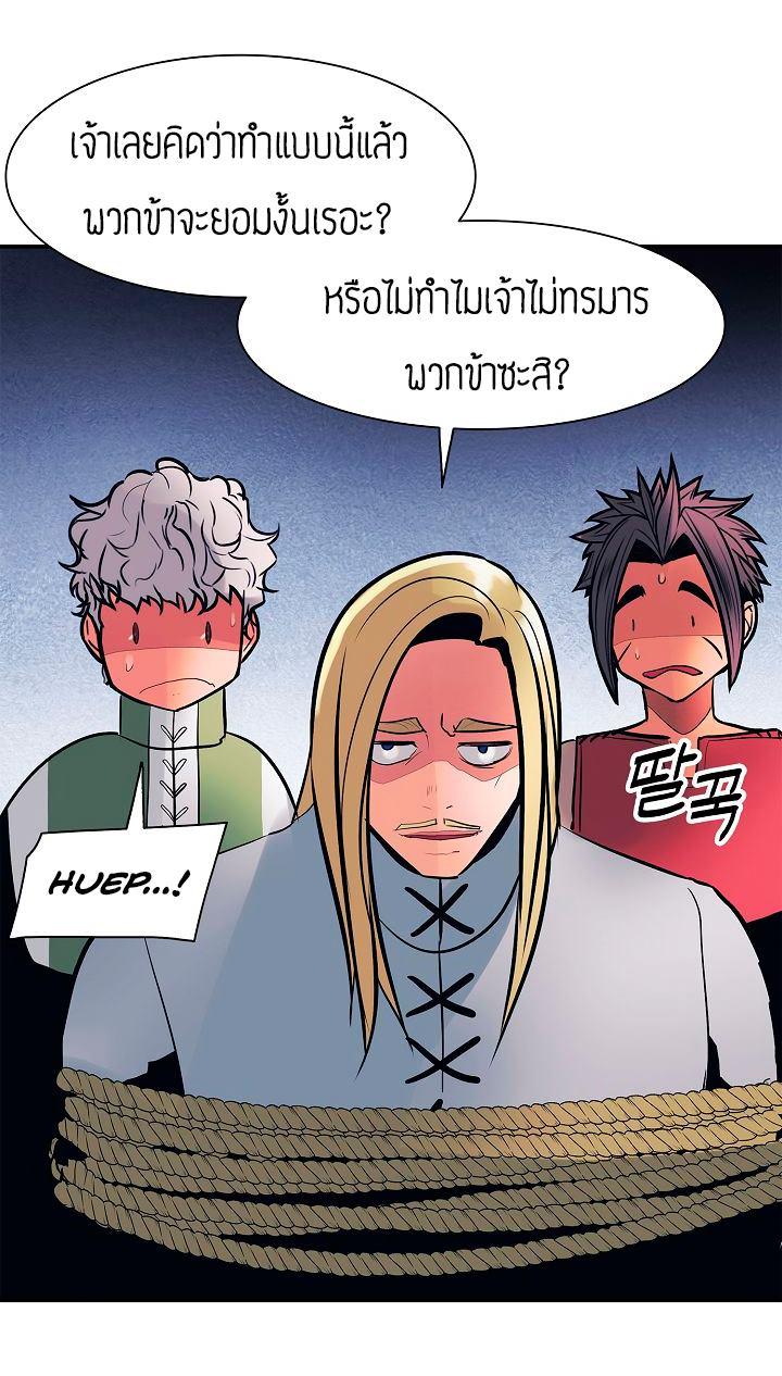 Manga-lc-com อ่านมังงะ อ่านการ์ตูน ออนไลน์ ฟรี MookHyang – Dark Lady ตอนที่ 1 2 3 4 5 6 7 8 9 10 11 12 13 14 ฟรี ไม่มีโฆษณา Manga-lc - อ่าน มังงะ อ่าน การ์ตูน ออนไลน์ อ่านมังงะ ฟรี