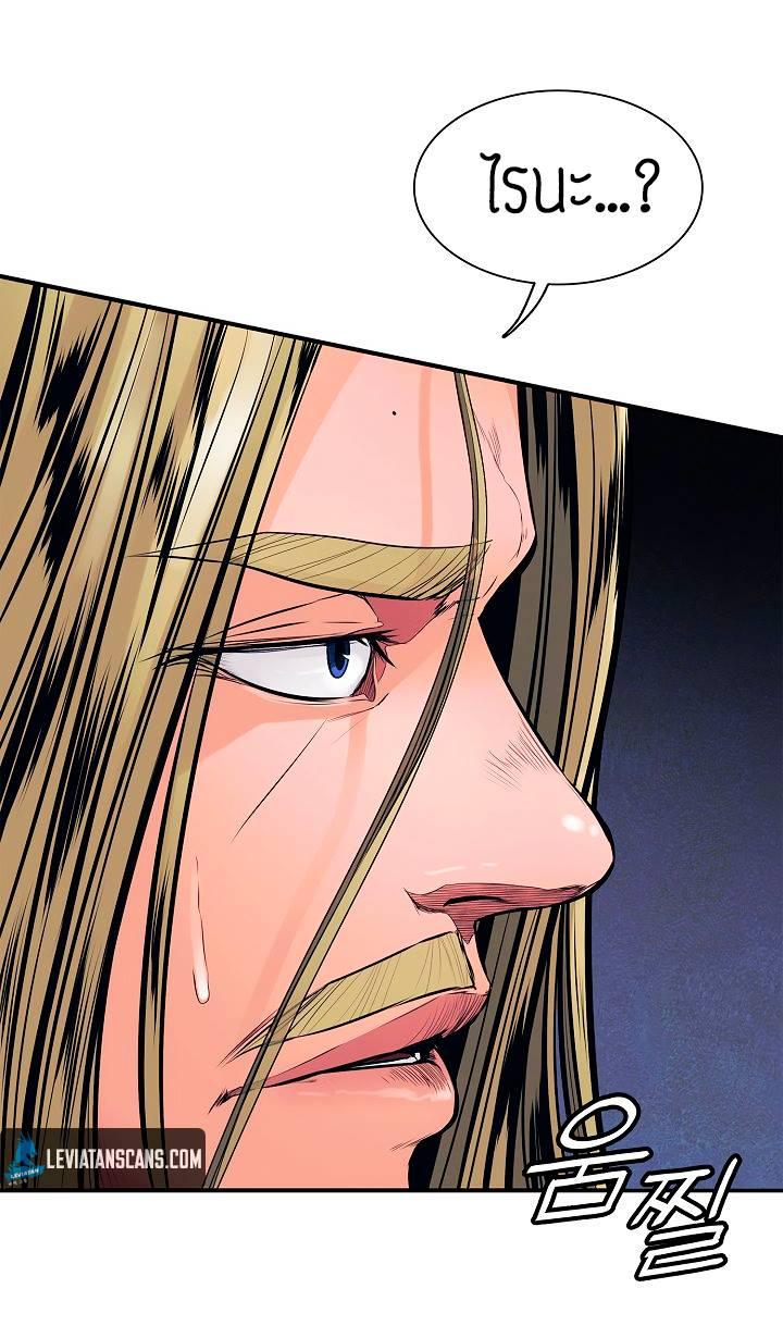 Manga-lc-com อ่านมังงะ อ่านการ์ตูน ออนไลน์ ฟรี MookHyang – Dark Lady ตอนที่ 1 2 3 4 5 6 7 8 9 10 11 12 13 14 ฟรี ไม่มีโฆษณา Manga-lc - อ่าน มังงะ อ่าน การ์ตูน ออนไลน์ อ่านมังงะ ฟรี