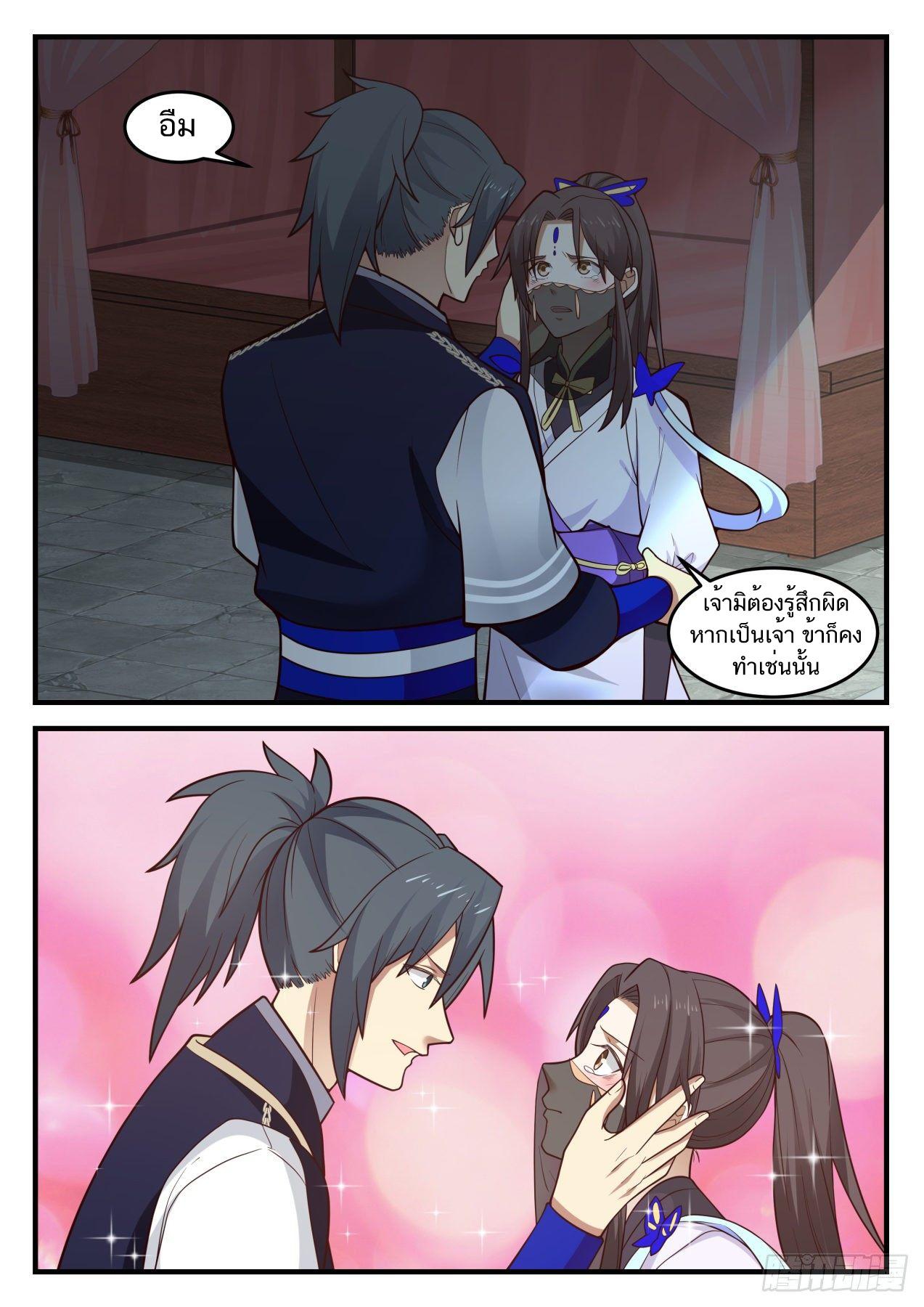 Manga-lc-com อ่านมังงะ อ่านการ์ตูน ออนไลน์ ฟรี Martial Peak ตอนที่ 1 2 3 4 5 6 7 8 9 10 11 12 13 14 ฟรี ไม่มีโฆษณา Manga-lc - อ่าน มังงะ อ่าน การ์ตูน ออนไลน์ อ่านมังงะ ฟรี