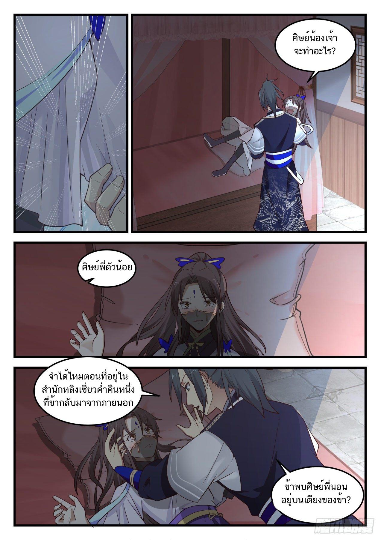 Manga-lc-com อ่านมังงะ อ่านการ์ตูน ออนไลน์ ฟรี Martial Peak ตอนที่ 1 2 3 4 5 6 7 8 9 10 11 12 13 14 ฟรี ไม่มีโฆษณา Manga-lc - อ่าน มังงะ อ่าน การ์ตูน ออนไลน์ อ่านมังงะ ฟรี
