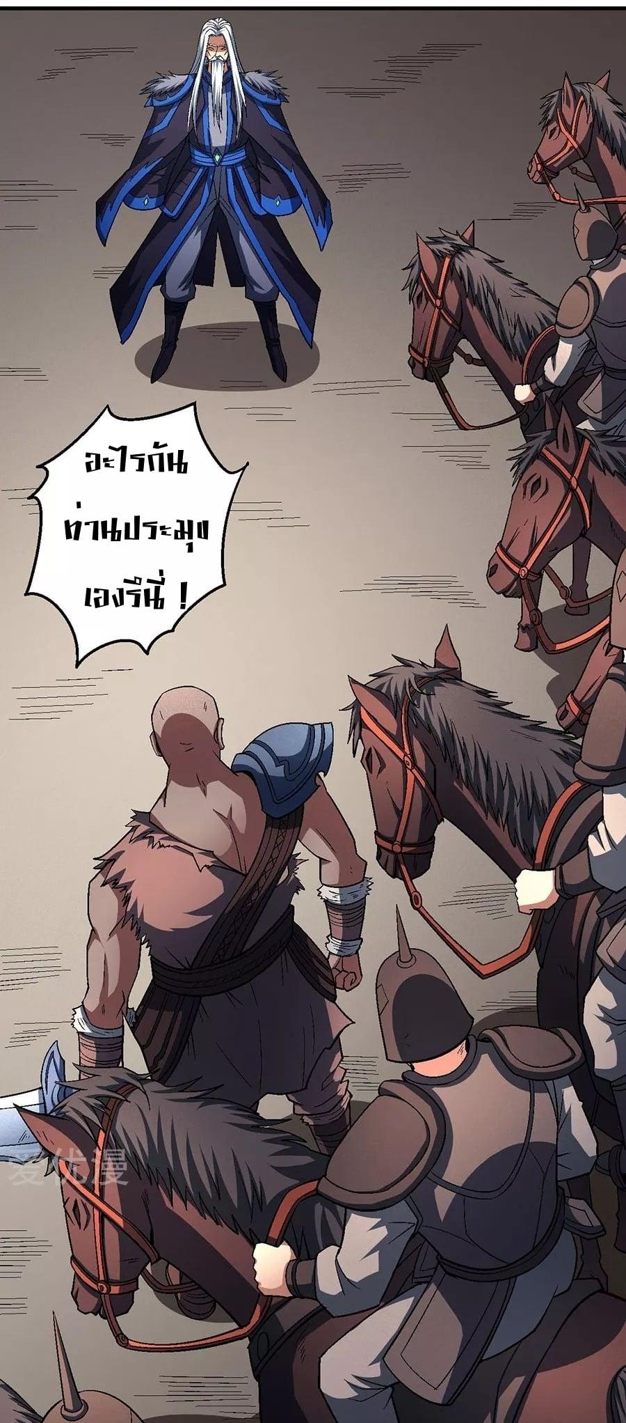 Manga-lc-com อ่านมังงะ อ่านการ์ตูน ออนไลน์ ฟรี God of Martial Arts ตอนที่ 1 2 3 4 5 6 7 8 9 10 11 12 13 14 ฟรี ไม่มีโฆษณา Manga-lc - อ่าน มังงะ อ่าน การ์ตูน ออนไลน์ อ่านมังงะ ฟรี