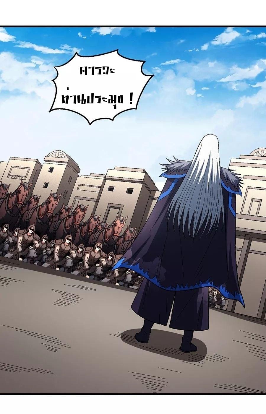 Manga-lc-com อ่านมังงะ อ่านการ์ตูน ออนไลน์ ฟรี God of Martial Arts ตอนที่ 1 2 3 4 5 6 7 8 9 10 11 12 13 14 ฟรี ไม่มีโฆษณา Manga-lc - อ่าน มังงะ อ่าน การ์ตูน ออนไลน์ อ่านมังงะ ฟรี