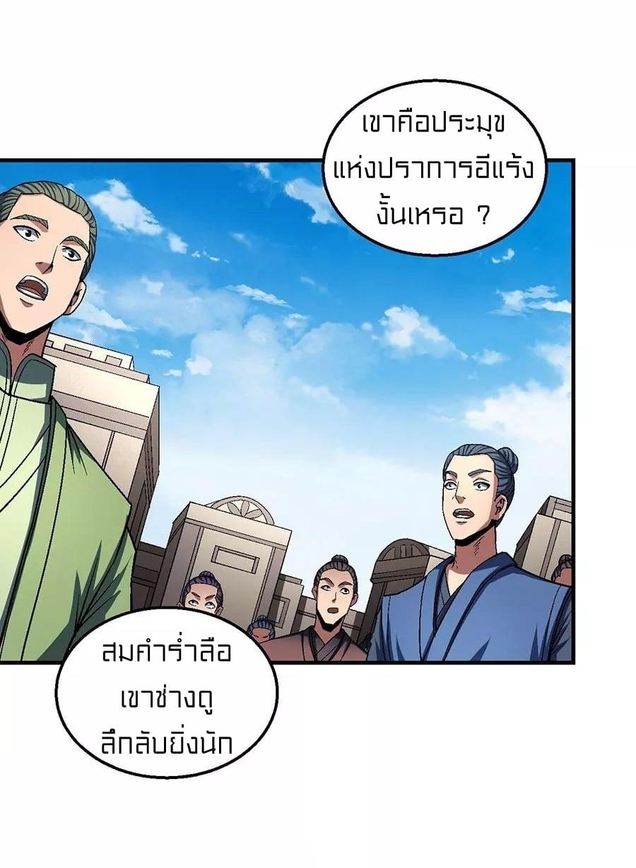 Manga-lc-com อ่านมังงะ อ่านการ์ตูน ออนไลน์ ฟรี God of Martial Arts ตอนที่ 1 2 3 4 5 6 7 8 9 10 11 12 13 14 ฟรี ไม่มีโฆษณา Manga-lc - อ่าน มังงะ อ่าน การ์ตูน ออนไลน์ อ่านมังงะ ฟรี