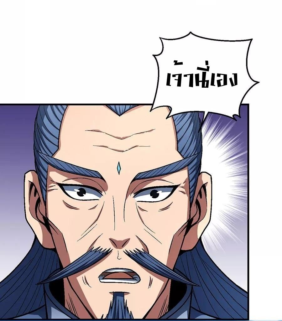 Manga-lc-com อ่านมังงะ อ่านการ์ตูน ออนไลน์ ฟรี God of Martial Arts ตอนที่ 1 2 3 4 5 6 7 8 9 10 11 12 13 14 ฟรี ไม่มีโฆษณา Manga-lc - อ่าน มังงะ อ่าน การ์ตูน ออนไลน์ อ่านมังงะ ฟรี