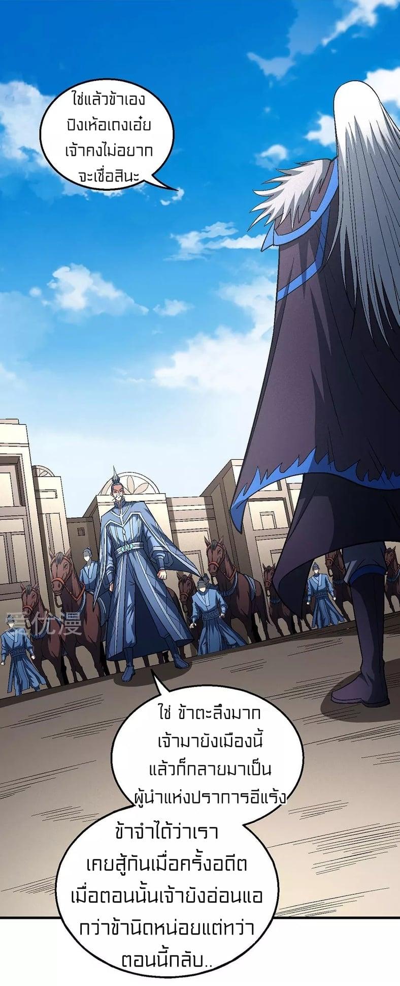Manga-lc-com อ่านมังงะ อ่านการ์ตูน ออนไลน์ ฟรี God of Martial Arts ตอนที่ 1 2 3 4 5 6 7 8 9 10 11 12 13 14 ฟรี ไม่มีโฆษณา Manga-lc - อ่าน มังงะ อ่าน การ์ตูน ออนไลน์ อ่านมังงะ ฟรี