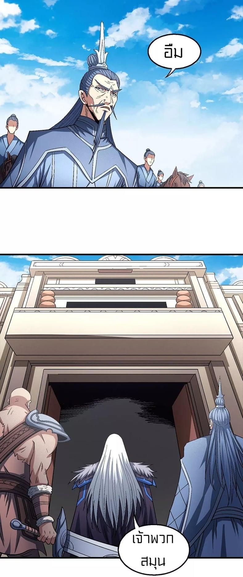 Manga-lc-com อ่านมังงะ อ่านการ์ตูน ออนไลน์ ฟรี God of Martial Arts ตอนที่ 1 2 3 4 5 6 7 8 9 10 11 12 13 14 ฟรี ไม่มีโฆษณา Manga-lc - อ่าน มังงะ อ่าน การ์ตูน ออนไลน์ อ่านมังงะ ฟรี