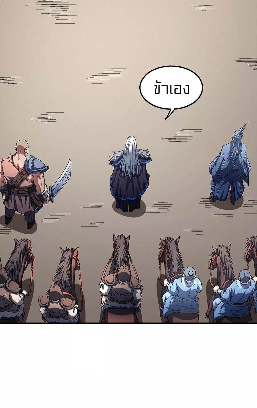 Manga-lc-com อ่านมังงะ อ่านการ์ตูน ออนไลน์ ฟรี God of Martial Arts ตอนที่ 1 2 3 4 5 6 7 8 9 10 11 12 13 14 ฟรี ไม่มีโฆษณา Manga-lc - อ่าน มังงะ อ่าน การ์ตูน ออนไลน์ อ่านมังงะ ฟรี