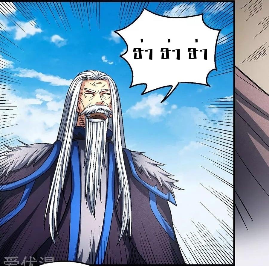 Manga-lc-com อ่านมังงะ อ่านการ์ตูน ออนไลน์ ฟรี God of Martial Arts ตอนที่ 1 2 3 4 5 6 7 8 9 10 11 12 13 14 ฟรี ไม่มีโฆษณา Manga-lc - อ่าน มังงะ อ่าน การ์ตูน ออนไลน์ อ่านมังงะ ฟรี