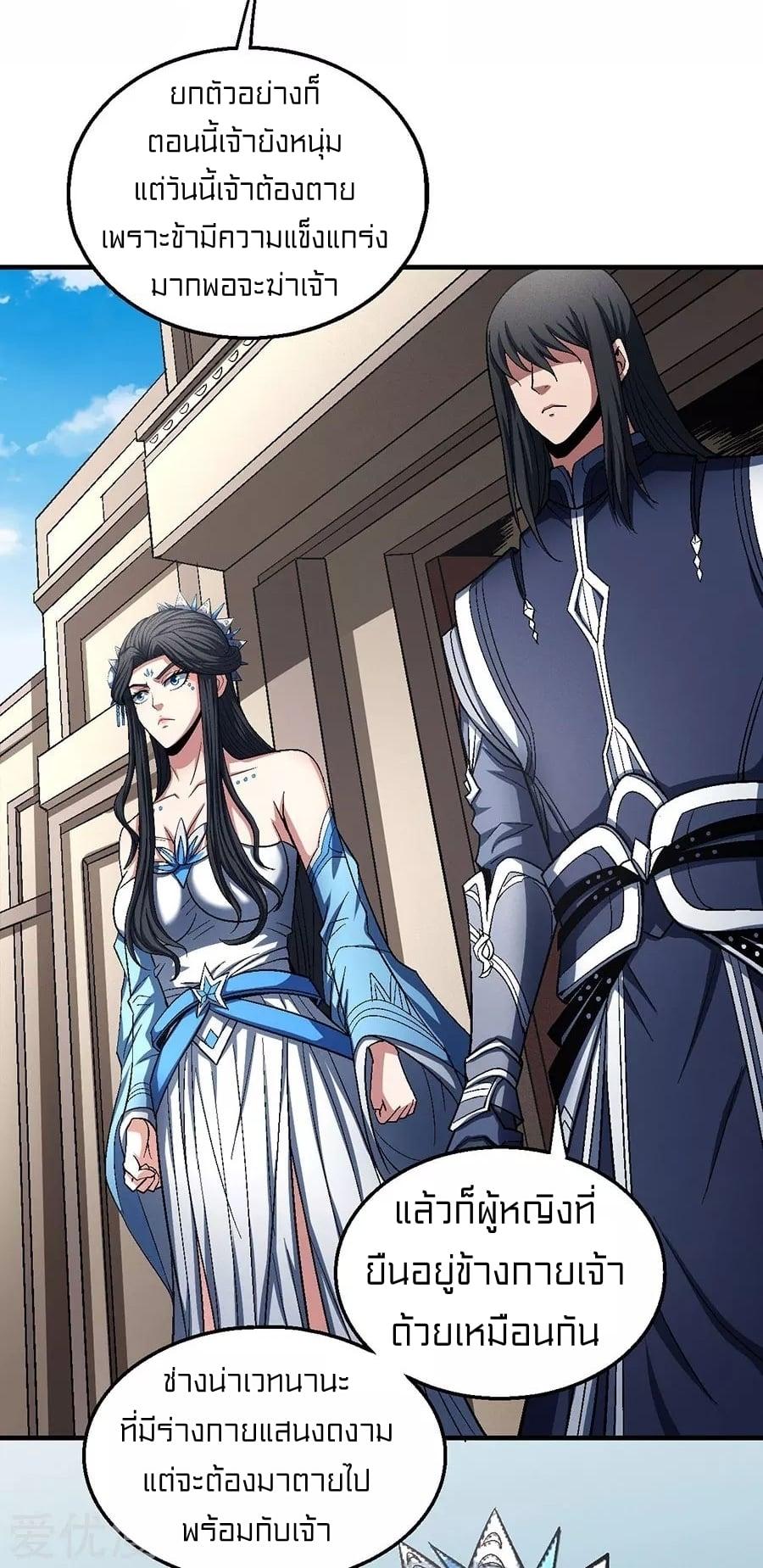Manga-lc-com อ่านมังงะ อ่านการ์ตูน ออนไลน์ ฟรี God of Martial Arts ตอนที่ 1 2 3 4 5 6 7 8 9 10 11 12 13 14 ฟรี ไม่มีโฆษณา Manga-lc - อ่าน มังงะ อ่าน การ์ตูน ออนไลน์ อ่านมังงะ ฟรี
