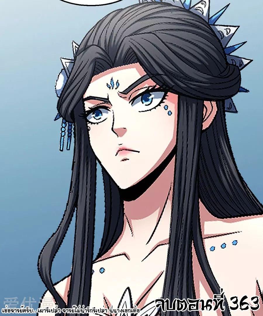 Manga-lc-com อ่านมังงะ อ่านการ์ตูน ออนไลน์ ฟรี God of Martial Arts ตอนที่ 1 2 3 4 5 6 7 8 9 10 11 12 13 14 ฟรี ไม่มีโฆษณา Manga-lc - อ่าน มังงะ อ่าน การ์ตูน ออนไลน์ อ่านมังงะ ฟรี