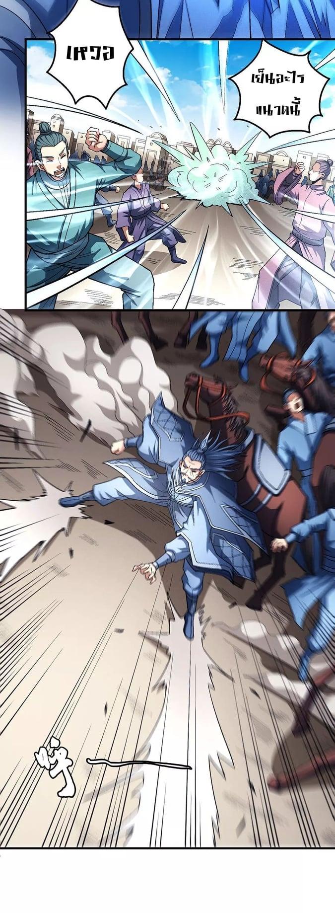 Manga-lc-com อ่านมังงะ อ่านการ์ตูน ออนไลน์ ฟรี God of Martial Arts ตอนที่ 1 2 3 4 5 6 7 8 9 10 11 12 13 14 ฟรี ไม่มีโฆษณา Manga-lc - อ่าน มังงะ อ่าน การ์ตูน ออนไลน์ อ่านมังงะ ฟรี