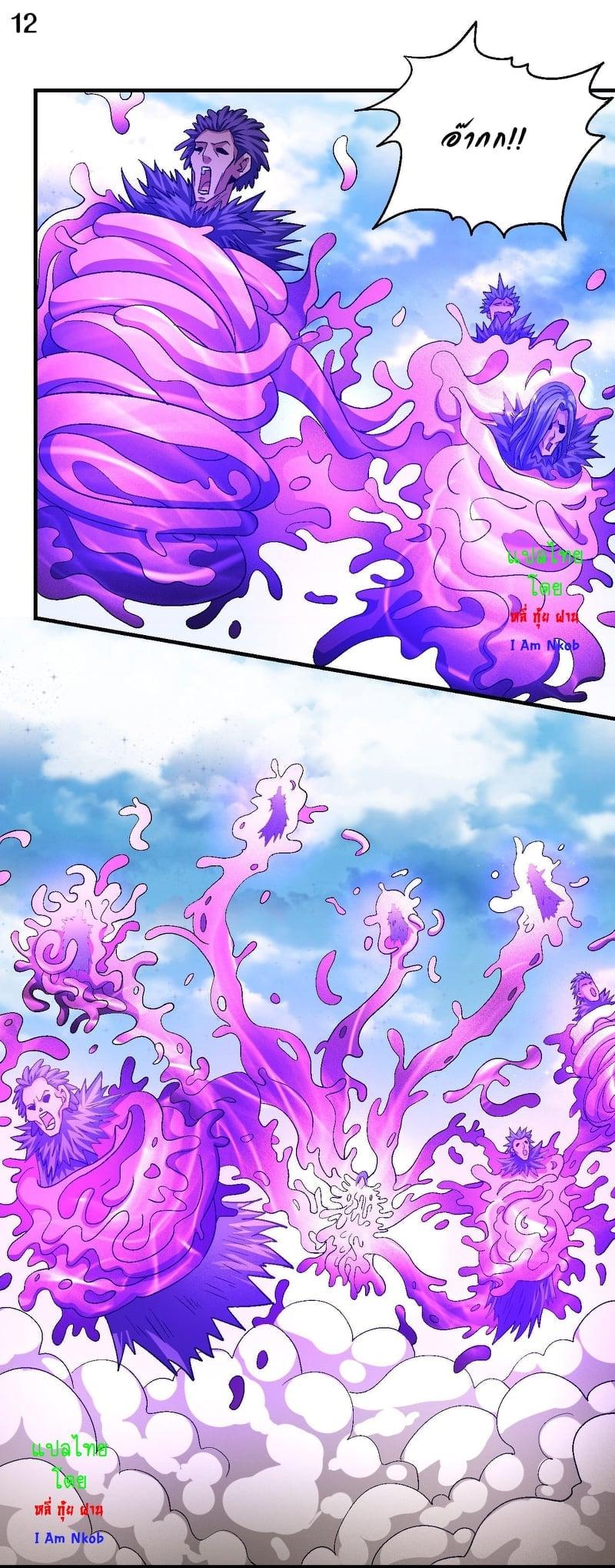 Manga-lc-com อ่านมังงะ อ่านการ์ตูน ออนไลน์ ฟรี God of Martial Arts ตอนที่ 1 2 3 4 5 6 7 8 9 10 11 12 13 14 ฟรี ไม่มีโฆษณา Manga-lc - อ่าน มังงะ อ่าน การ์ตูน ออนไลน์ อ่านมังงะ ฟรี