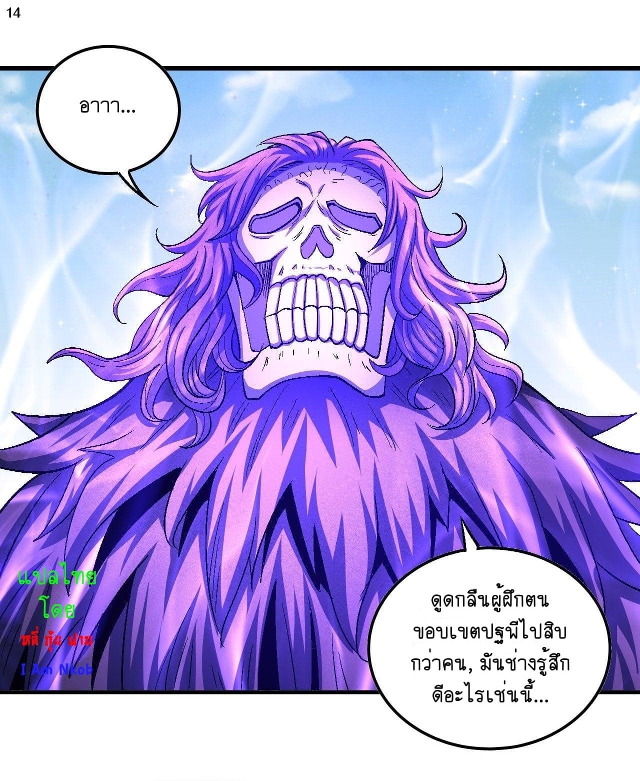 Manga-lc-com อ่านมังงะ อ่านการ์ตูน ออนไลน์ ฟรี God of Martial Arts ตอนที่ 1 2 3 4 5 6 7 8 9 10 11 12 13 14 ฟรี ไม่มีโฆษณา Manga-lc - อ่าน มังงะ อ่าน การ์ตูน ออนไลน์ อ่านมังงะ ฟรี