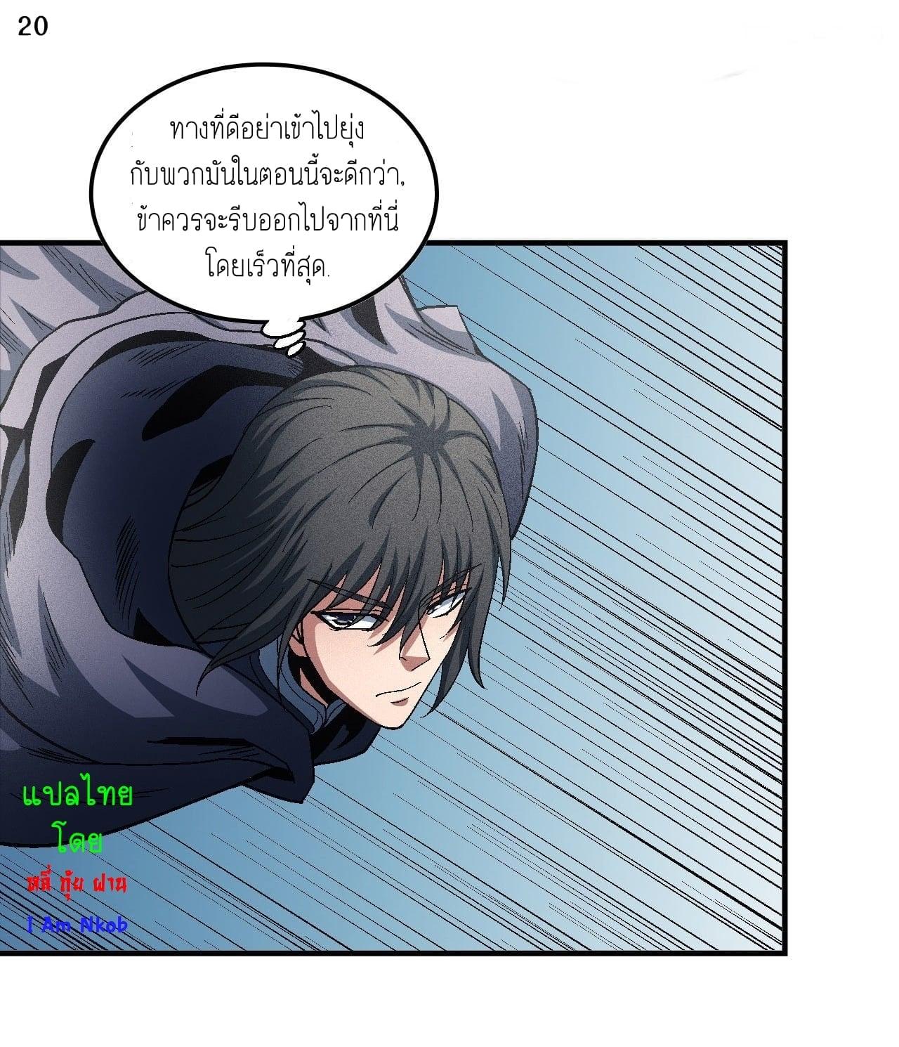 Manga-lc-com อ่านมังงะ อ่านการ์ตูน ออนไลน์ ฟรี God of Martial Arts ตอนที่ 1 2 3 4 5 6 7 8 9 10 11 12 13 14 ฟรี ไม่มีโฆษณา Manga-lc - อ่าน มังงะ อ่าน การ์ตูน ออนไลน์ อ่านมังงะ ฟรี