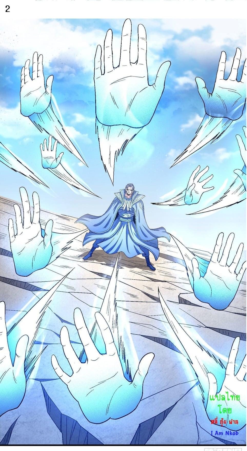 Manga-lc-com อ่านมังงะ อ่านการ์ตูน ออนไลน์ ฟรี God of Martial Arts ตอนที่ 1 2 3 4 5 6 7 8 9 10 11 12 13 14 ฟรี ไม่มีโฆษณา Manga-lc - อ่าน มังงะ อ่าน การ์ตูน ออนไลน์ อ่านมังงะ ฟรี