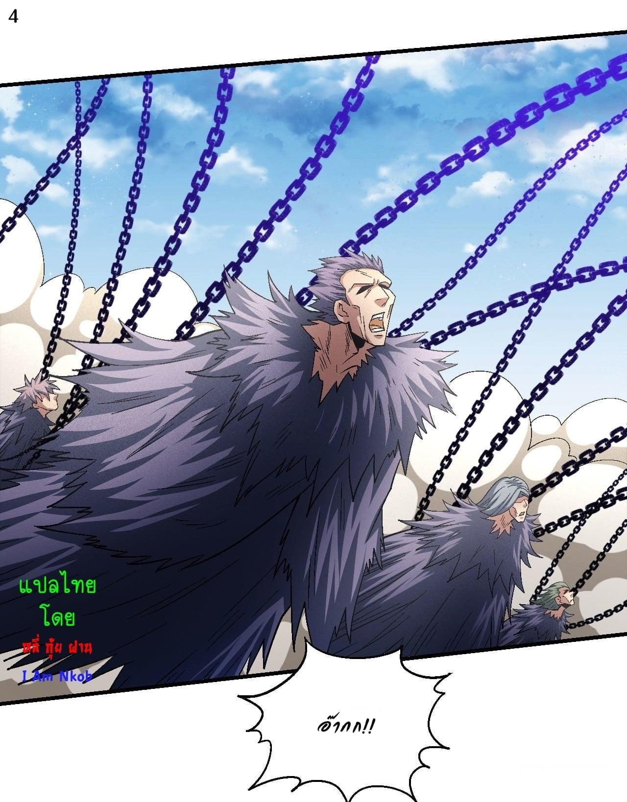 Manga-lc-com อ่านมังงะ อ่านการ์ตูน ออนไลน์ ฟรี God of Martial Arts ตอนที่ 1 2 3 4 5 6 7 8 9 10 11 12 13 14 ฟรี ไม่มีโฆษณา Manga-lc - อ่าน มังงะ อ่าน การ์ตูน ออนไลน์ อ่านมังงะ ฟรี