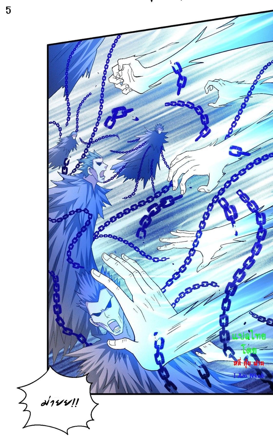 Manga-lc-com อ่านมังงะ อ่านการ์ตูน ออนไลน์ ฟรี God of Martial Arts ตอนที่ 1 2 3 4 5 6 7 8 9 10 11 12 13 14 ฟรี ไม่มีโฆษณา Manga-lc - อ่าน มังงะ อ่าน การ์ตูน ออนไลน์ อ่านมังงะ ฟรี