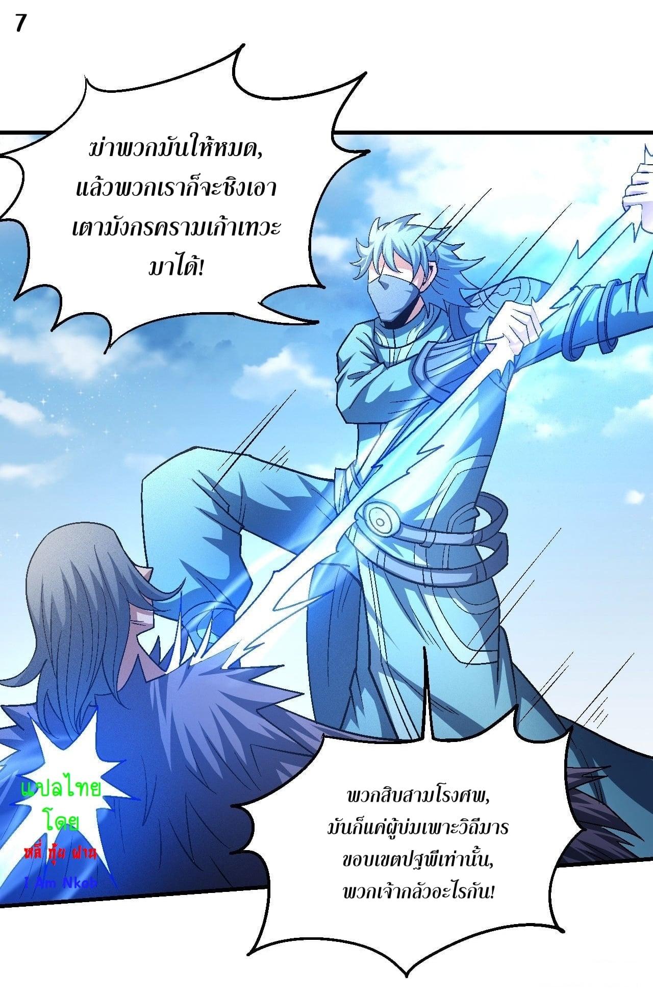 Manga-lc-com อ่านมังงะ อ่านการ์ตูน ออนไลน์ ฟรี God of Martial Arts ตอนที่ 1 2 3 4 5 6 7 8 9 10 11 12 13 14 ฟรี ไม่มีโฆษณา Manga-lc - อ่าน มังงะ อ่าน การ์ตูน ออนไลน์ อ่านมังงะ ฟรี