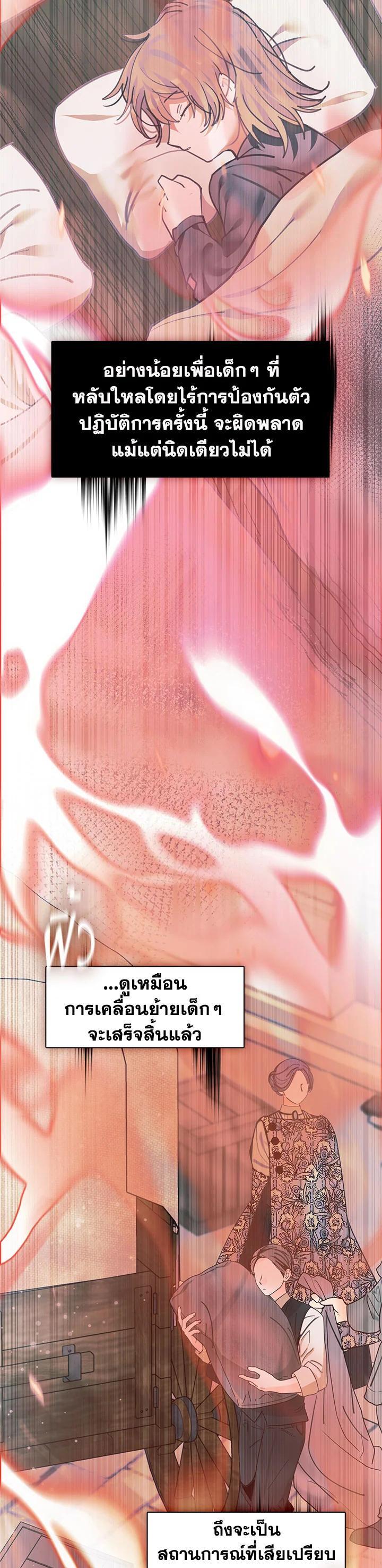 Manga-lc-com อ่านมังงะ อ่านการ์ตูน ออนไลน์ ฟรี Devoted to Diamond ครอบครัวนี้มีแต่คลั่งรัก ตอนที่ 1 2 3 4 5 6 7 8 9 10 11 12 13 14 ฟรี ไม่มีโฆษณา Manga-lc - อ่าน มังงะ อ่าน การ์ตูน ออนไลน์ อ่านมังงะ ฟรี