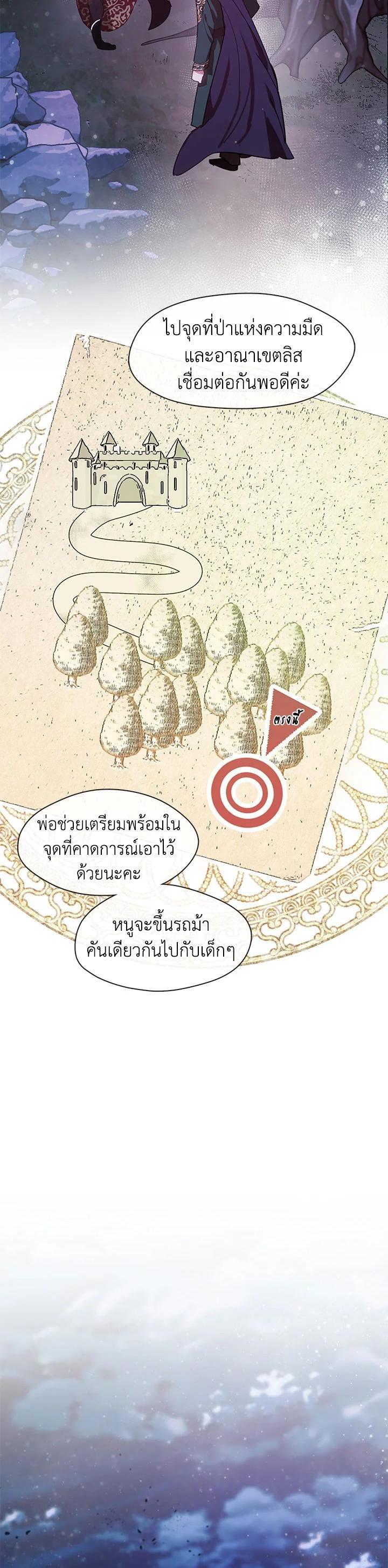 Manga-lc-com อ่านมังงะ อ่านการ์ตูน ออนไลน์ ฟรี Devoted to Diamond ครอบครัวนี้มีแต่คลั่งรัก ตอนที่ 1 2 3 4 5 6 7 8 9 10 11 12 13 14 ฟรี ไม่มีโฆษณา Manga-lc - อ่าน มังงะ อ่าน การ์ตูน ออนไลน์ อ่านมังงะ ฟรี