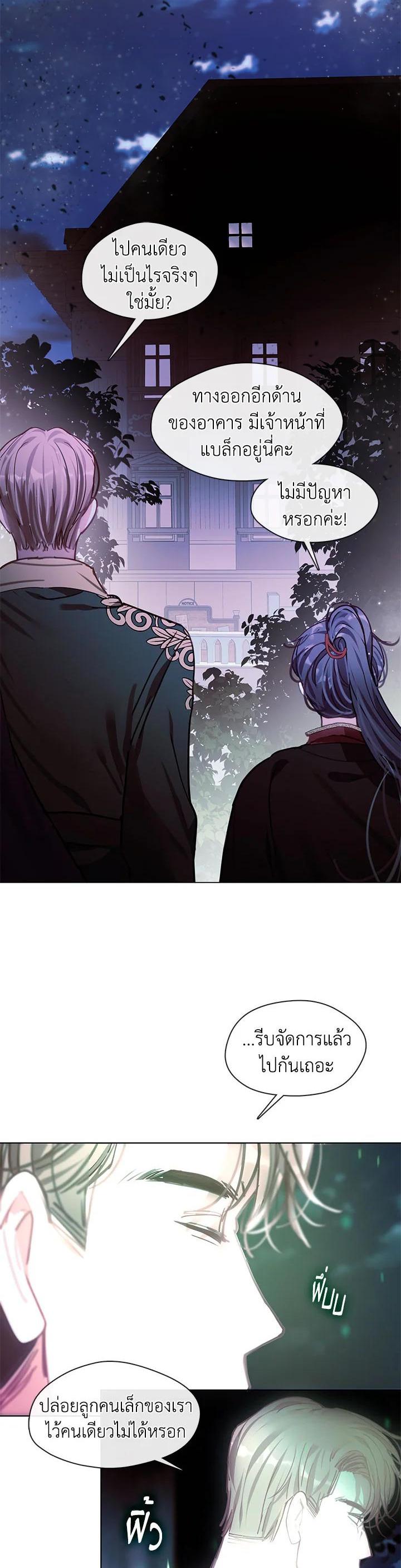 Manga-lc-com อ่านมังงะ อ่านการ์ตูน ออนไลน์ ฟรี Devoted to Diamond ครอบครัวนี้มีแต่คลั่งรัก ตอนที่ 1 2 3 4 5 6 7 8 9 10 11 12 13 14 ฟรี ไม่มีโฆษณา Manga-lc - อ่าน มังงะ อ่าน การ์ตูน ออนไลน์ อ่านมังงะ ฟรี