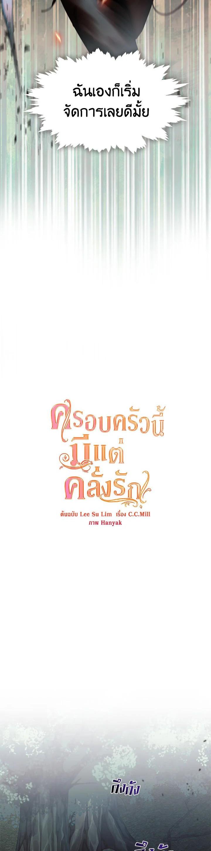 Manga-lc-com อ่านมังงะ อ่านการ์ตูน ออนไลน์ ฟรี Devoted to Diamond ครอบครัวนี้มีแต่คลั่งรัก ตอนที่ 1 2 3 4 5 6 7 8 9 10 11 12 13 14 ฟรี ไม่มีโฆษณา Manga-lc - อ่าน มังงะ อ่าน การ์ตูน ออนไลน์ อ่านมังงะ ฟรี