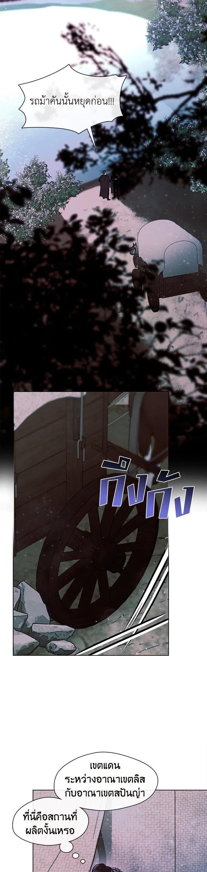 Manga-lc-com อ่านมังงะ อ่านการ์ตูน ออนไลน์ ฟรี Devoted to Diamond ครอบครัวนี้มีแต่คลั่งรัก ตอนที่ 1 2 3 4 5 6 7 8 9 10 11 12 13 14 ฟรี ไม่มีโฆษณา Manga-lc - อ่าน มังงะ อ่าน การ์ตูน ออนไลน์ อ่านมังงะ ฟรี