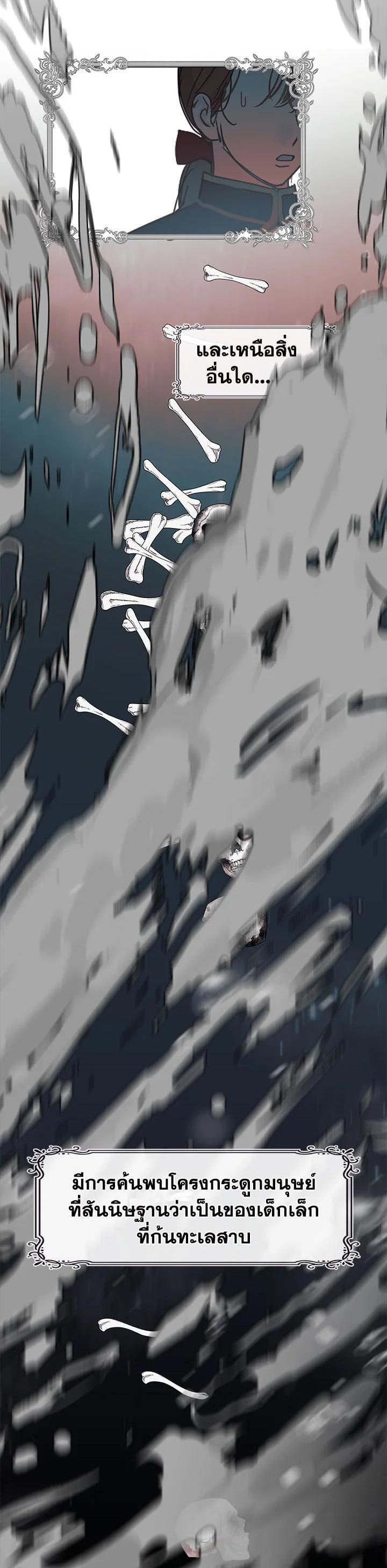 Manga-lc-com อ่านมังงะ อ่านการ์ตูน ออนไลน์ ฟรี Devoted to Diamond ครอบครัวนี้มีแต่คลั่งรัก ตอนที่ 1 2 3 4 5 6 7 8 9 10 11 12 13 14 ฟรี ไม่มีโฆษณา Manga-lc - อ่าน มังงะ อ่าน การ์ตูน ออนไลน์ อ่านมังงะ ฟรี