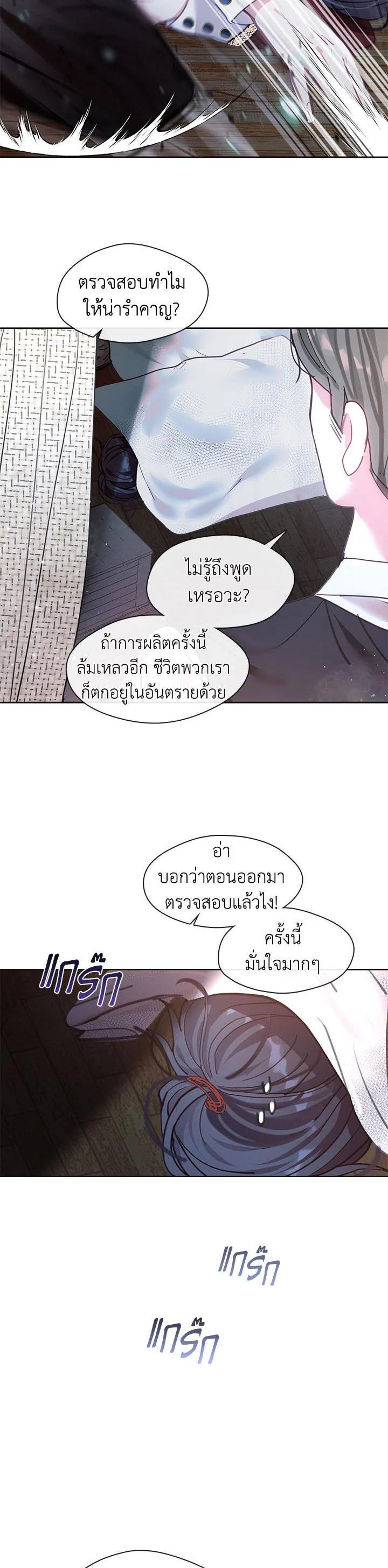 Manga-lc-com อ่านมังงะ อ่านการ์ตูน ออนไลน์ ฟรี Devoted to Diamond ครอบครัวนี้มีแต่คลั่งรัก ตอนที่ 1 2 3 4 5 6 7 8 9 10 11 12 13 14 ฟรี ไม่มีโฆษณา Manga-lc - อ่าน มังงะ อ่าน การ์ตูน ออนไลน์ อ่านมังงะ ฟรี