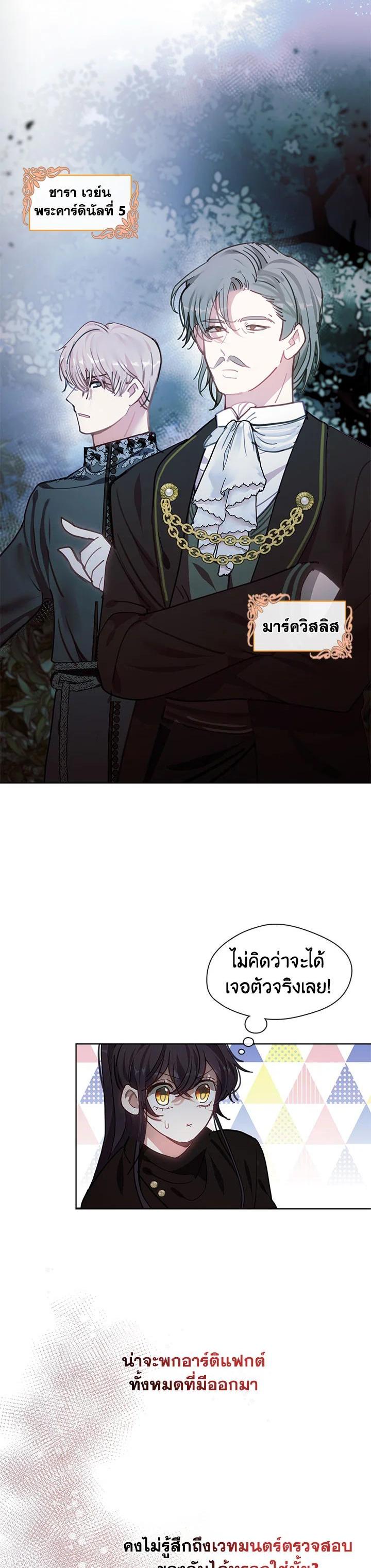 Manga-lc-com อ่านมังงะ อ่านการ์ตูน ออนไลน์ ฟรี Devoted to Diamond ครอบครัวนี้มีแต่คลั่งรัก ตอนที่ 1 2 3 4 5 6 7 8 9 10 11 12 13 14 ฟรี ไม่มีโฆษณา Manga-lc - อ่าน มังงะ อ่าน การ์ตูน ออนไลน์ อ่านมังงะ ฟรี