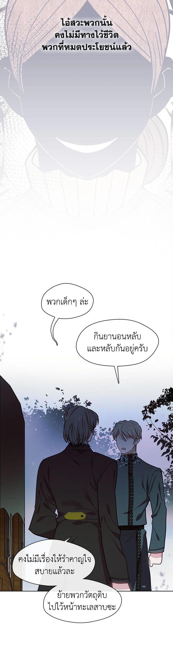 Manga-lc-com อ่านมังงะ อ่านการ์ตูน ออนไลน์ ฟรี Devoted to Diamond ครอบครัวนี้มีแต่คลั่งรัก ตอนที่ 1 2 3 4 5 6 7 8 9 10 11 12 13 14 ฟรี ไม่มีโฆษณา Manga-lc - อ่าน มังงะ อ่าน การ์ตูน ออนไลน์ อ่านมังงะ ฟรี