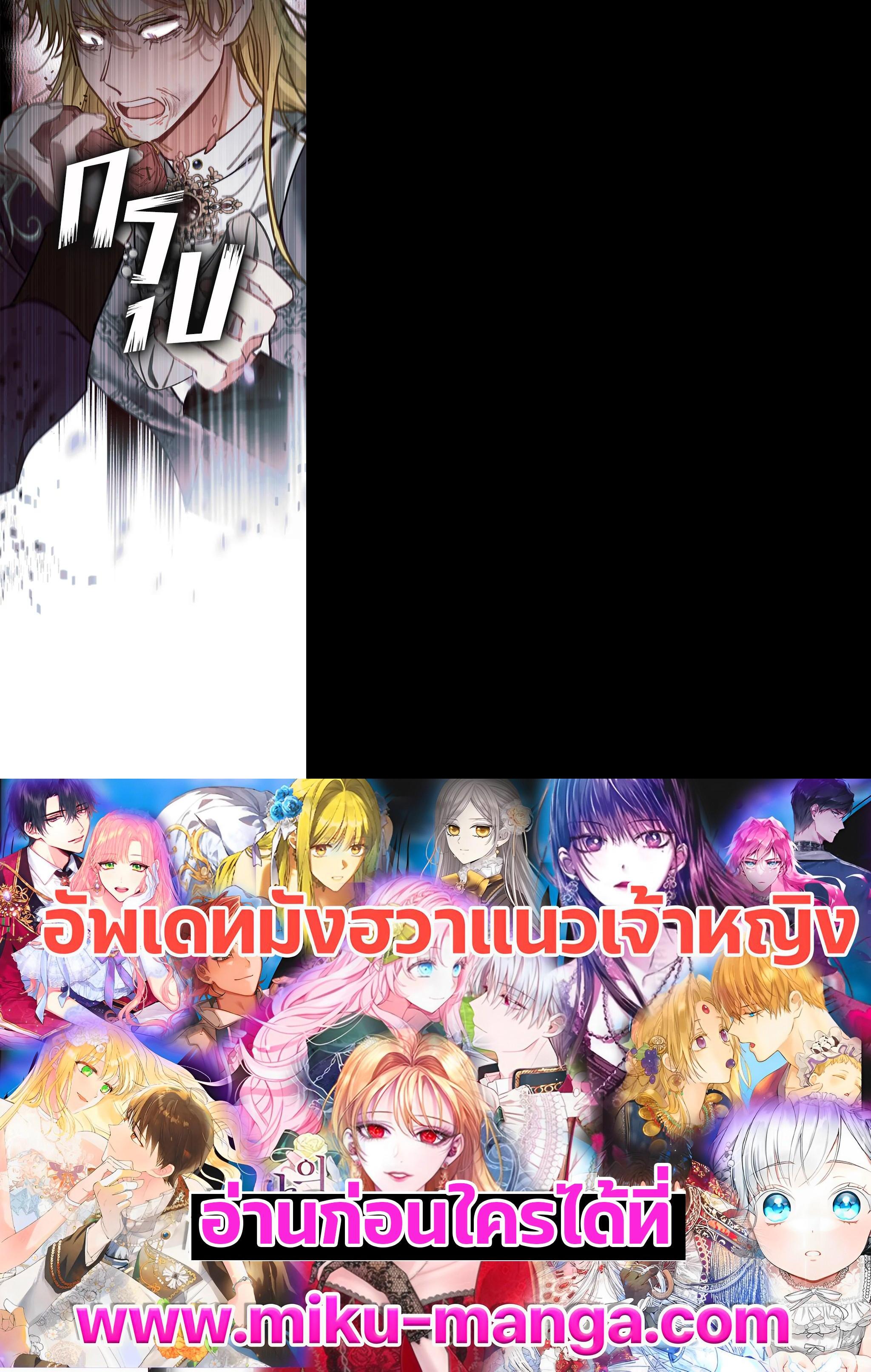 Manga-lc-com อ่านมังงะ อ่านการ์ตูน ออนไลน์ ฟรี Devoted to Diamond ครอบครัวนี้มีแต่คลั่งรัก ตอนที่ 1 2 3 4 5 6 7 8 9 10 11 12 13 14 ฟรี ไม่มีโฆษณา Manga-lc - อ่าน มังงะ อ่าน การ์ตูน ออนไลน์ อ่านมังงะ ฟรี