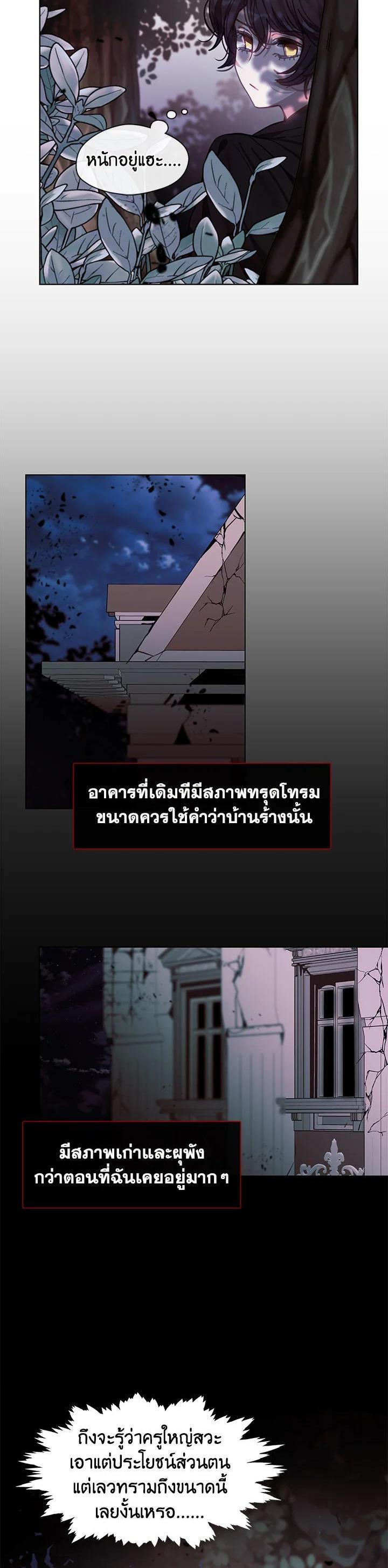 Manga-lc-com อ่านมังงะ อ่านการ์ตูน ออนไลน์ ฟรี Devoted to Diamond ครอบครัวนี้มีแต่คลั่งรัก ตอนที่ 1 2 3 4 5 6 7 8 9 10 11 12 13 14 ฟรี ไม่มีโฆษณา Manga-lc - อ่าน มังงะ อ่าน การ์ตูน ออนไลน์ อ่านมังงะ ฟรี