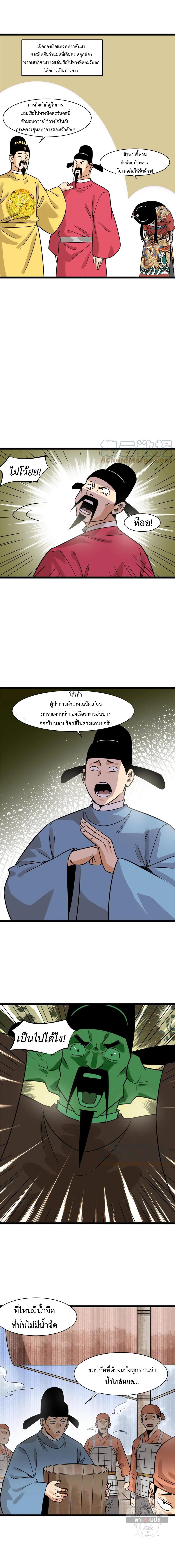 Manga-lc-com อ่านมังงะ อ่านการ์ตูน ออนไลน์ ฟรี Ming Dynasty’s Prodigal Son ตอนที่ 1 2 3 4 5 6 7 8 9 10 11 12 13 14 ฟรี ไม่มีโฆษณา Manga-lc - อ่าน มังงะ อ่าน การ์ตูน ออนไลน์ อ่านมังงะ ฟรี