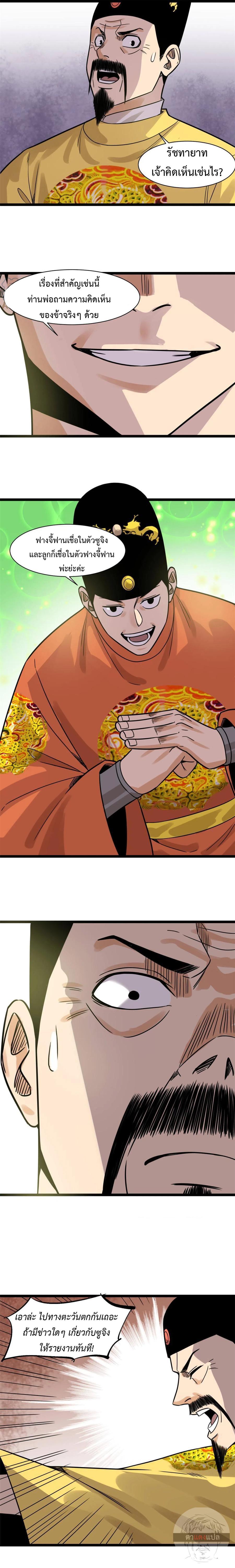 Manga-lc-com อ่านมังงะ อ่านการ์ตูน ออนไลน์ ฟรี Ming Dynasty’s Prodigal Son ตอนที่ 1 2 3 4 5 6 7 8 9 10 11 12 13 14 ฟรี ไม่มีโฆษณา Manga-lc - อ่าน มังงะ อ่าน การ์ตูน ออนไลน์ อ่านมังงะ ฟรี