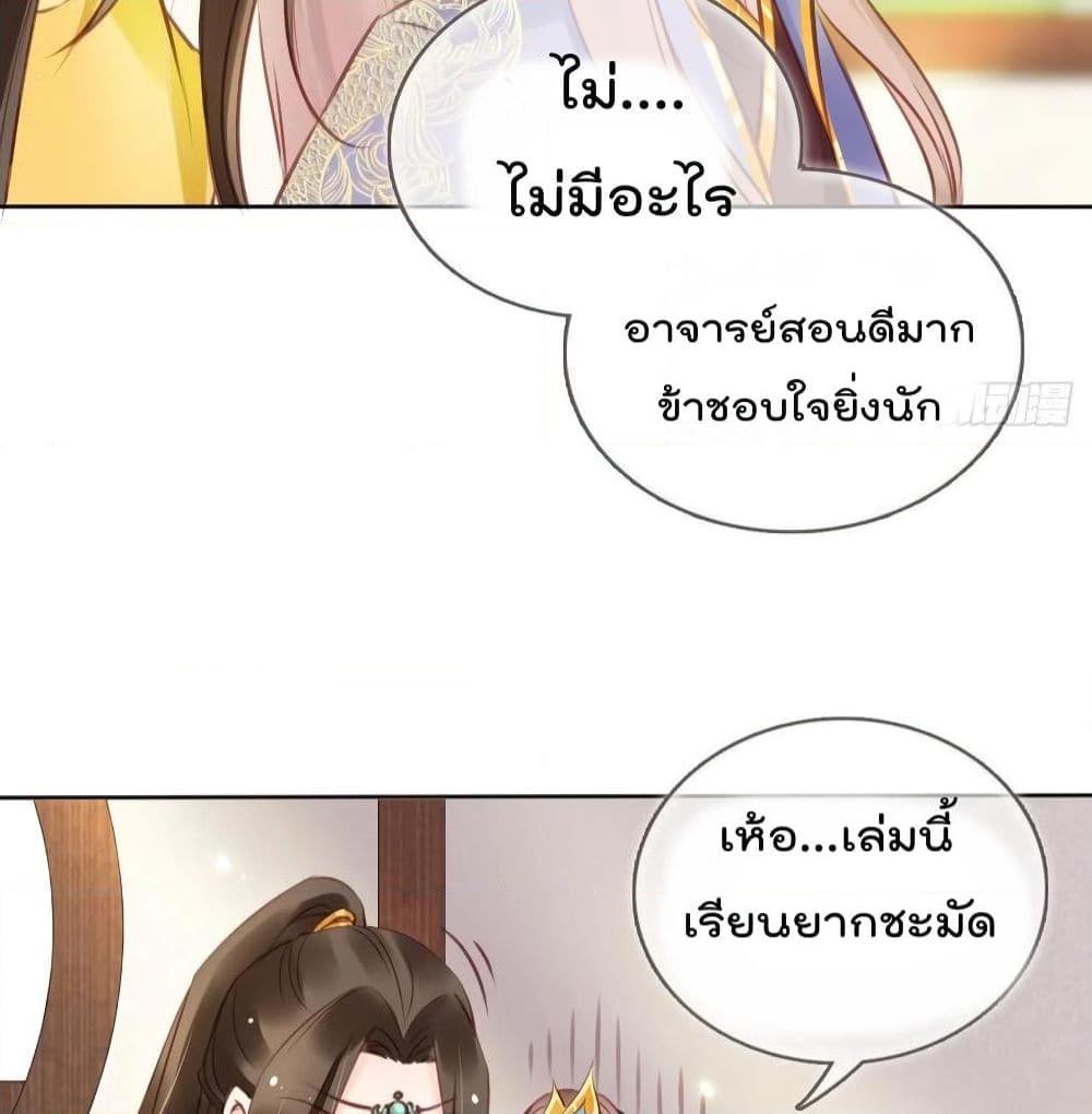 Manga-lc-com อ่านมังงะ อ่านการ์ตูน ออนไลน์ ฟรี SheBecamethe ตอนที่ 1 2 3 4 5 6 7 8 9 10 11 12 13 14 ฟรี ไม่มีโฆษณา Manga-lc - อ่าน มังงะ อ่าน การ์ตูน ออนไลน์ อ่านมังงะ ฟรี