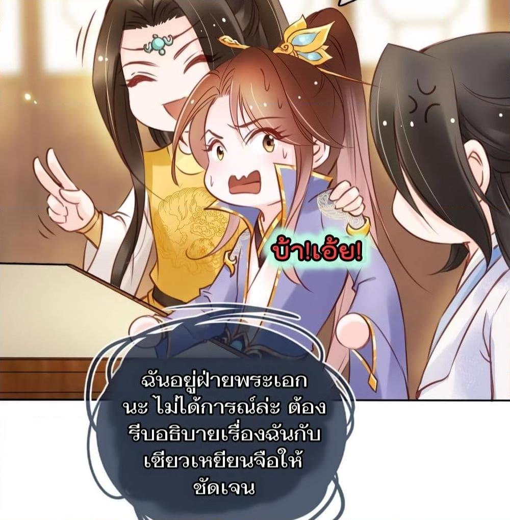 Manga-lc-com อ่านมังงะ อ่านการ์ตูน ออนไลน์ ฟรี SheBecamethe ตอนที่ 1 2 3 4 5 6 7 8 9 10 11 12 13 14 ฟรี ไม่มีโฆษณา Manga-lc - อ่าน มังงะ อ่าน การ์ตูน ออนไลน์ อ่านมังงะ ฟรี