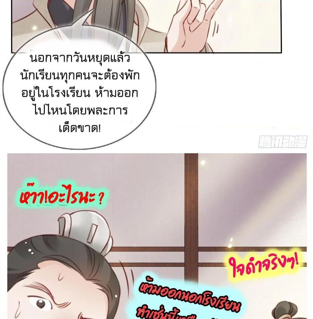 Manga-lc-com อ่านมังงะ อ่านการ์ตูน ออนไลน์ ฟรี SheBecamethe ตอนที่ 1 2 3 4 5 6 7 8 9 10 11 12 13 14 ฟรี ไม่มีโฆษณา Manga-lc - อ่าน มังงะ อ่าน การ์ตูน ออนไลน์ อ่านมังงะ ฟรี