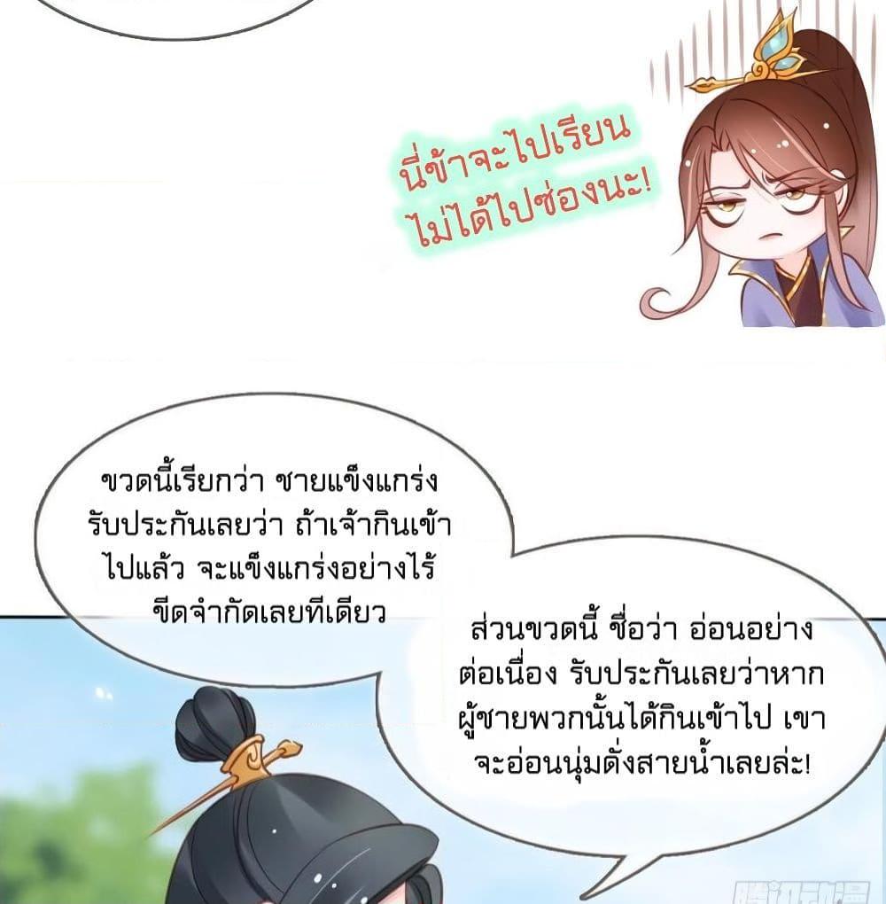 Manga-lc-com อ่านมังงะ อ่านการ์ตูน ออนไลน์ ฟรี SheBecamethe ตอนที่ 1 2 3 4 5 6 7 8 9 10 11 12 13 14 ฟรี ไม่มีโฆษณา Manga-lc - อ่าน มังงะ อ่าน การ์ตูน ออนไลน์ อ่านมังงะ ฟรี