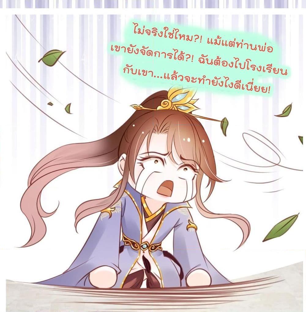 Manga-lc-com อ่านมังงะ อ่านการ์ตูน ออนไลน์ ฟรี SheBecamethe ตอนที่ 1 2 3 4 5 6 7 8 9 10 11 12 13 14 ฟรี ไม่มีโฆษณา Manga-lc - อ่าน มังงะ อ่าน การ์ตูน ออนไลน์ อ่านมังงะ ฟรี