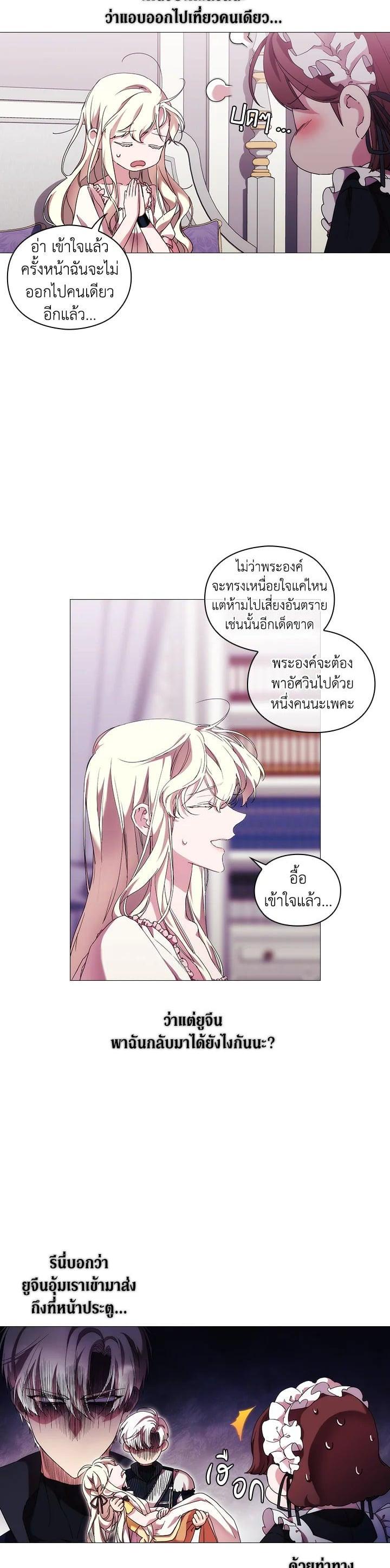 Manga-lc-com อ่านมังงะ อ่านการ์ตูน ออนไลน์ ฟรี When The Villainess Loves ตอนที่ 1 2 3 4 5 6 7 8 9 10 11 12 13 14 ฟรี ไม่มีโฆษณา Manga-lc - อ่าน มังงะ อ่าน การ์ตูน ออนไลน์ อ่านมังงะ ฟรี
