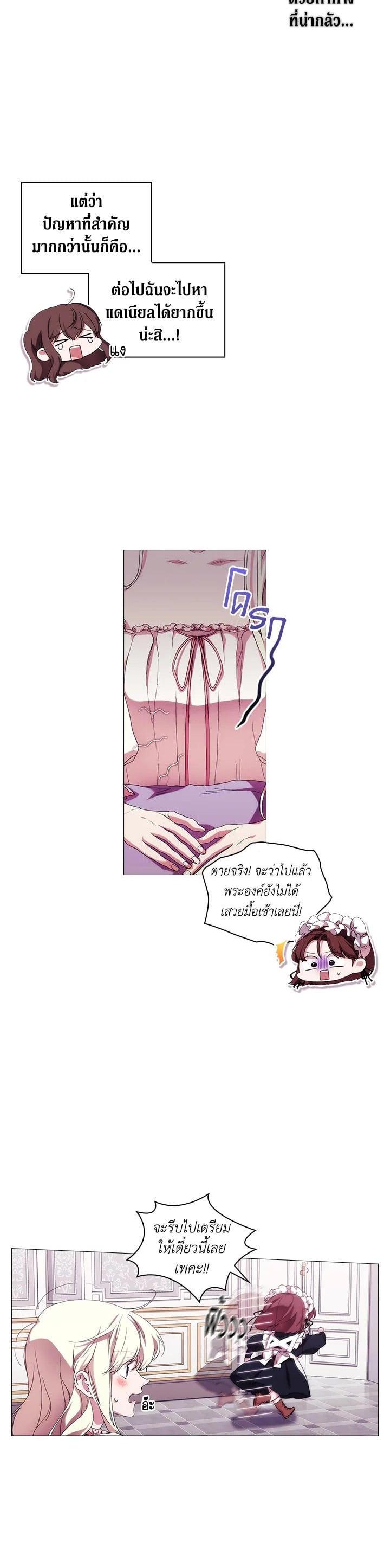 Manga-lc-com อ่านมังงะ อ่านการ์ตูน ออนไลน์ ฟรี When The Villainess Loves ตอนที่ 1 2 3 4 5 6 7 8 9 10 11 12 13 14 ฟรี ไม่มีโฆษณา Manga-lc - อ่าน มังงะ อ่าน การ์ตูน ออนไลน์ อ่านมังงะ ฟรี