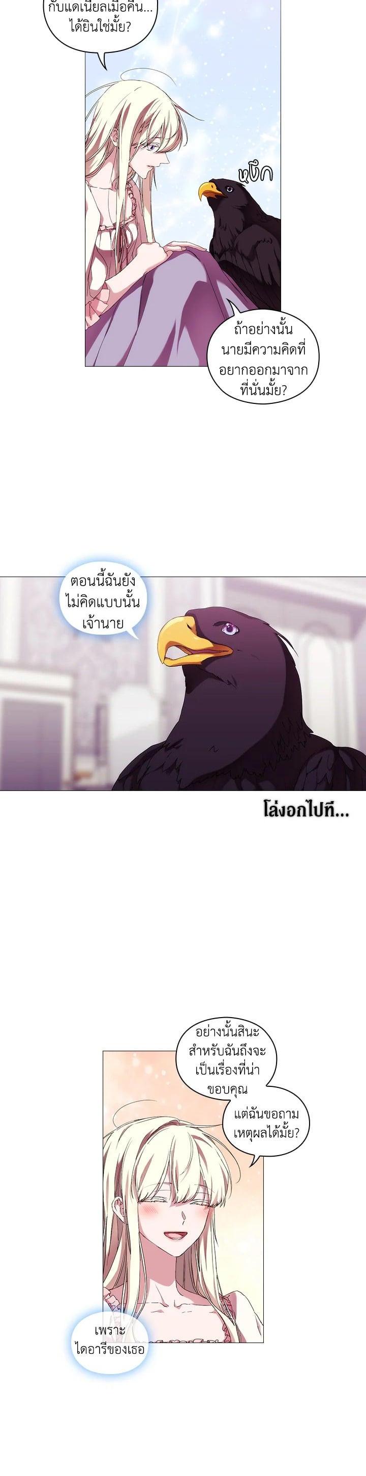 Manga-lc-com อ่านมังงะ อ่านการ์ตูน ออนไลน์ ฟรี When The Villainess Loves ตอนที่ 1 2 3 4 5 6 7 8 9 10 11 12 13 14 ฟรี ไม่มีโฆษณา Manga-lc - อ่าน มังงะ อ่าน การ์ตูน ออนไลน์ อ่านมังงะ ฟรี