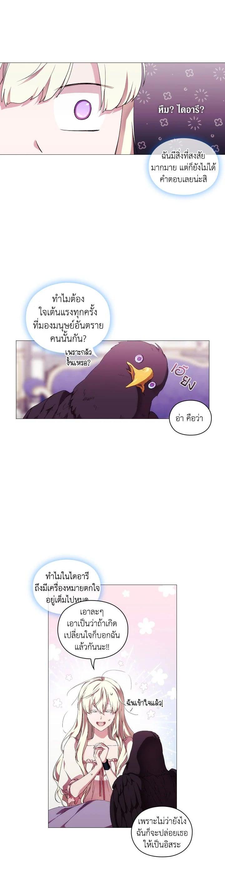 Manga-lc-com อ่านมังงะ อ่านการ์ตูน ออนไลน์ ฟรี When The Villainess Loves ตอนที่ 1 2 3 4 5 6 7 8 9 10 11 12 13 14 ฟรี ไม่มีโฆษณา Manga-lc - อ่าน มังงะ อ่าน การ์ตูน ออนไลน์ อ่านมังงะ ฟรี