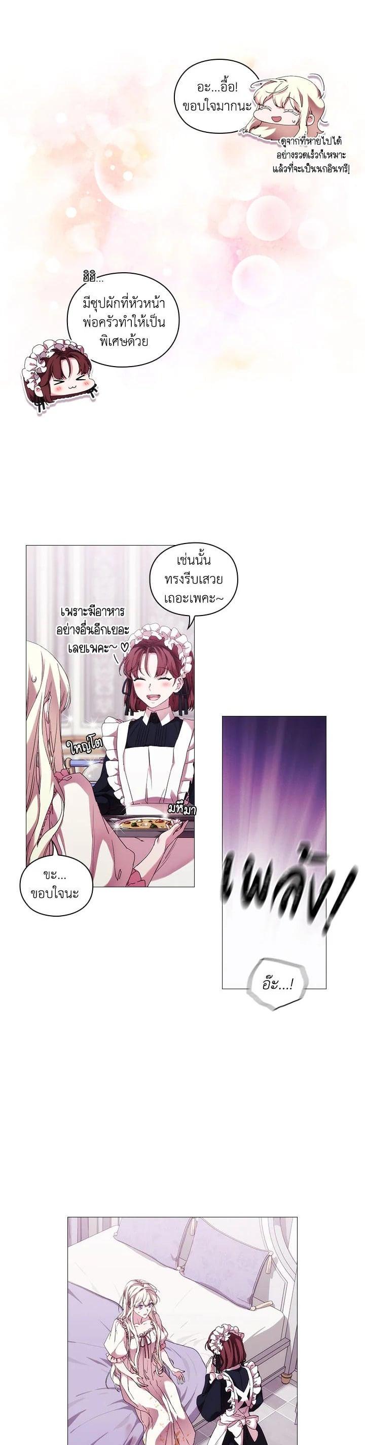 Manga-lc-com อ่านมังงะ อ่านการ์ตูน ออนไลน์ ฟรี When The Villainess Loves ตอนที่ 1 2 3 4 5 6 7 8 9 10 11 12 13 14 ฟรี ไม่มีโฆษณา Manga-lc - อ่าน มังงะ อ่าน การ์ตูน ออนไลน์ อ่านมังงะ ฟรี